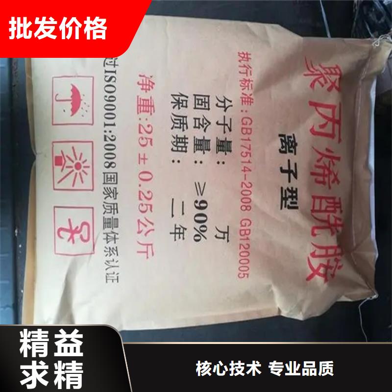  回收凡士林精选好货