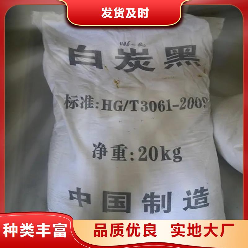 回收凡士林上门回收联苯胺黄G实力厂商