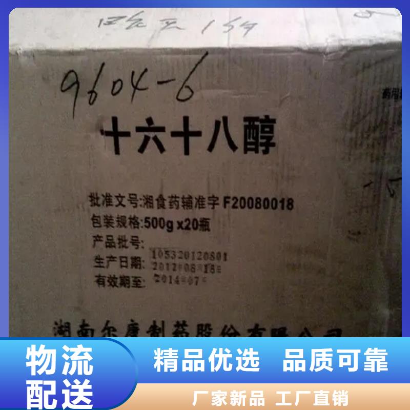 回收凡士林严谨工艺