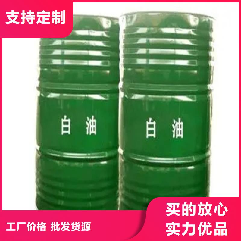 回收氢氧化钠资质齐全