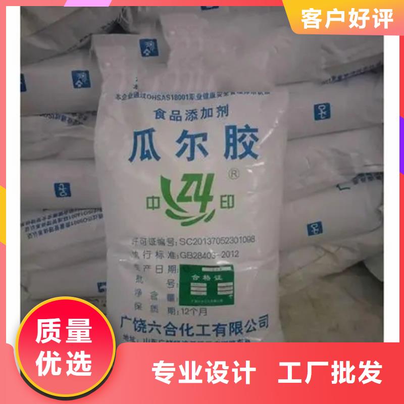 清水河街道回收库存聚丙烯酰胺大量收购