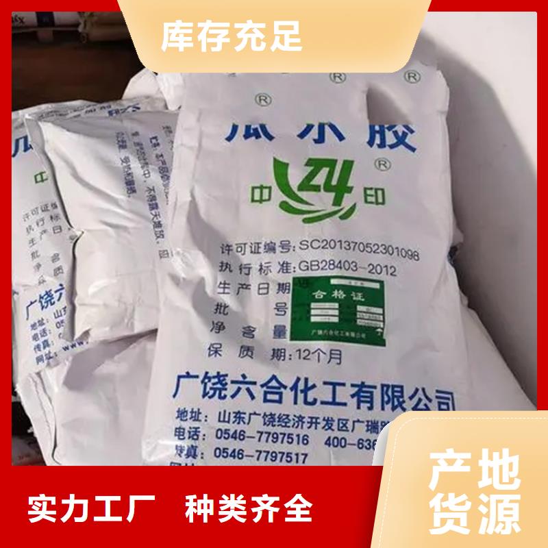 回收凡士林,回收静电粉末涂料多种规格库存充足
