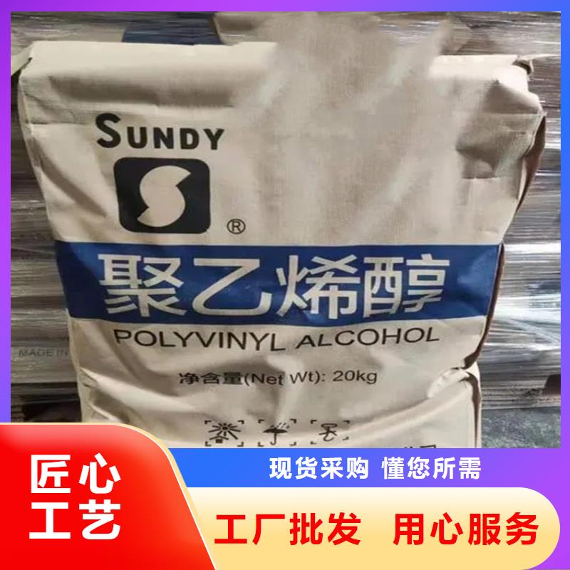 【回收凡士林回收聚醚質(zhì)量安心】