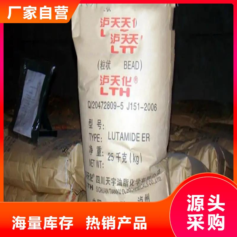回收凡士林一站式采购