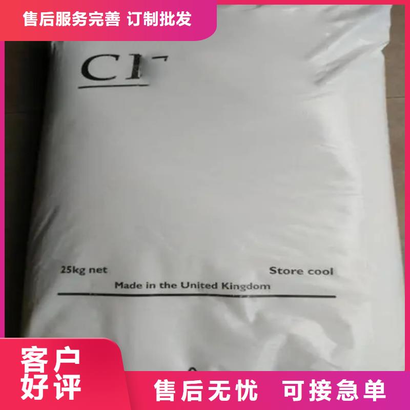 回收报废化工原料厂家