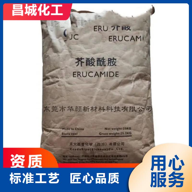 回收凡士林上门回收联苯胺黄G实力厂商