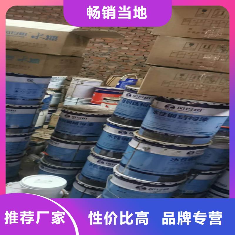 【昌城化工有限公司】回收色精库存量大【回收凡士林】 回收溶剂拥有核心技术优势