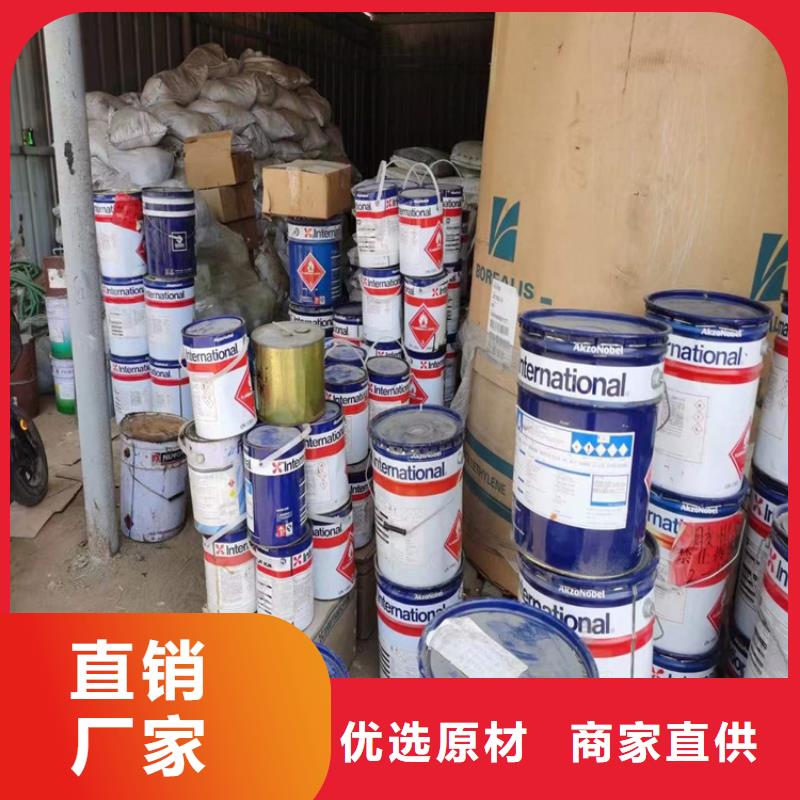 回收凡士林,回收静电粉末涂料多种规格库存充足
