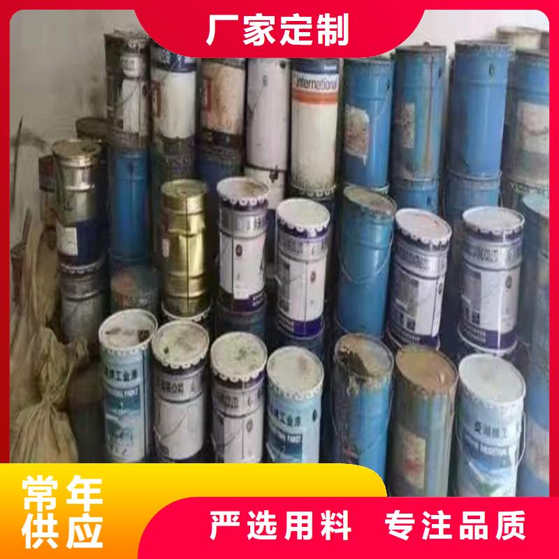 回收凡士林_回收钯炭催化剂价格实惠工厂直供