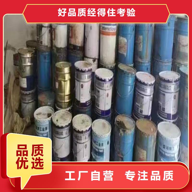 回收凡士林回收异氰酸酯厂家十分靠谱