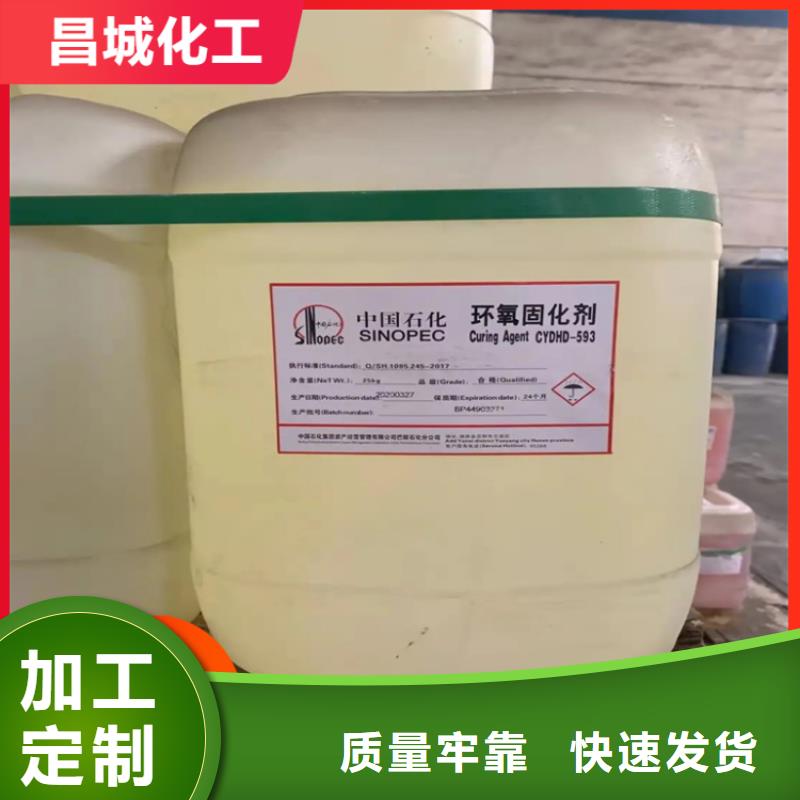 回收凡士林_【回收橡胶促进剂】的简单介绍 昌城化工(东营市分公司)