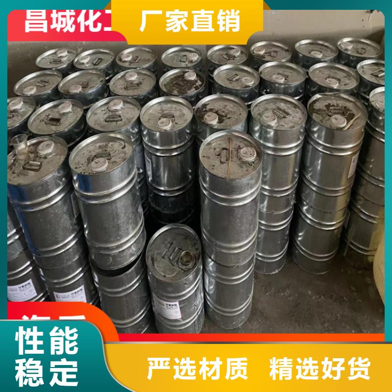 回收凡士林二手银浆为您精心挑选