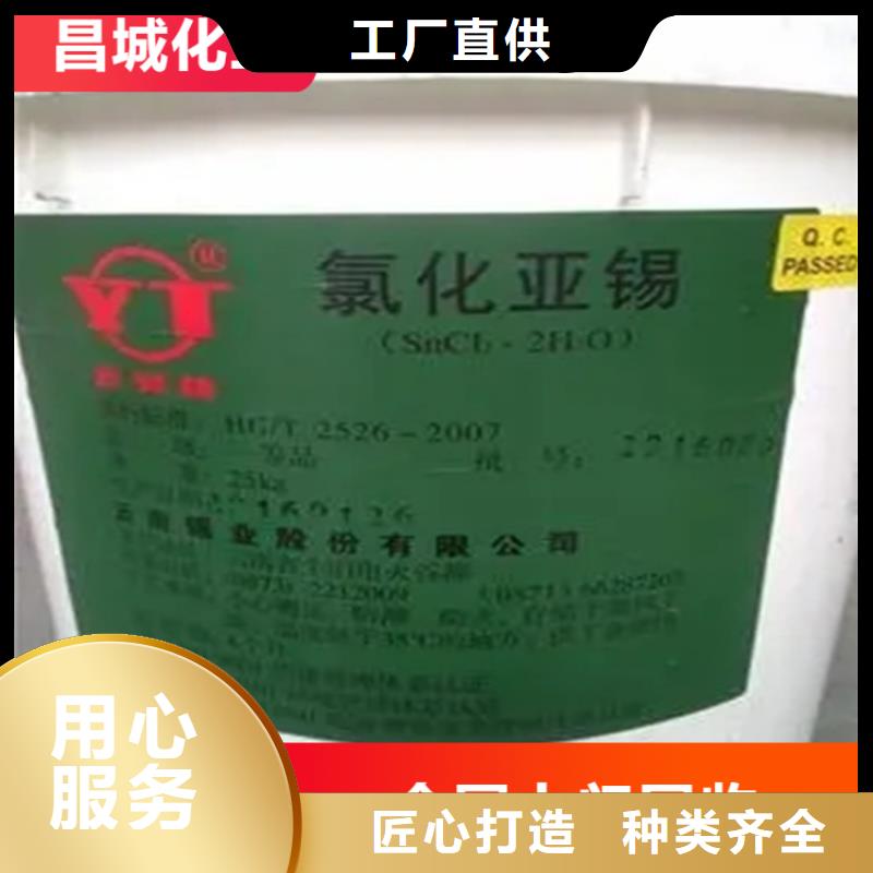 回收凡士林专注细节专注品质