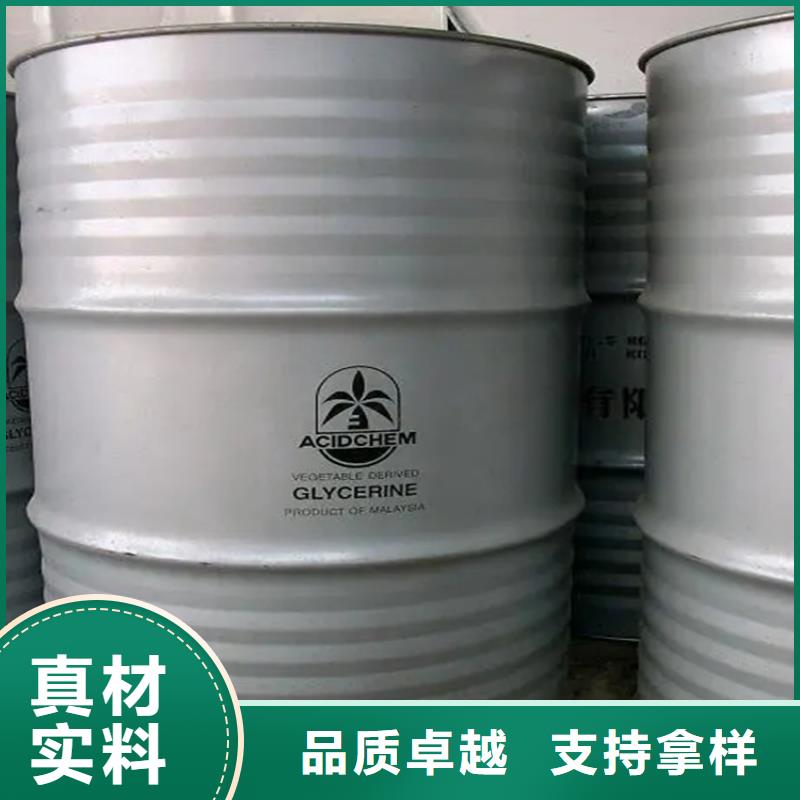 回收凡士林好厂家有担当