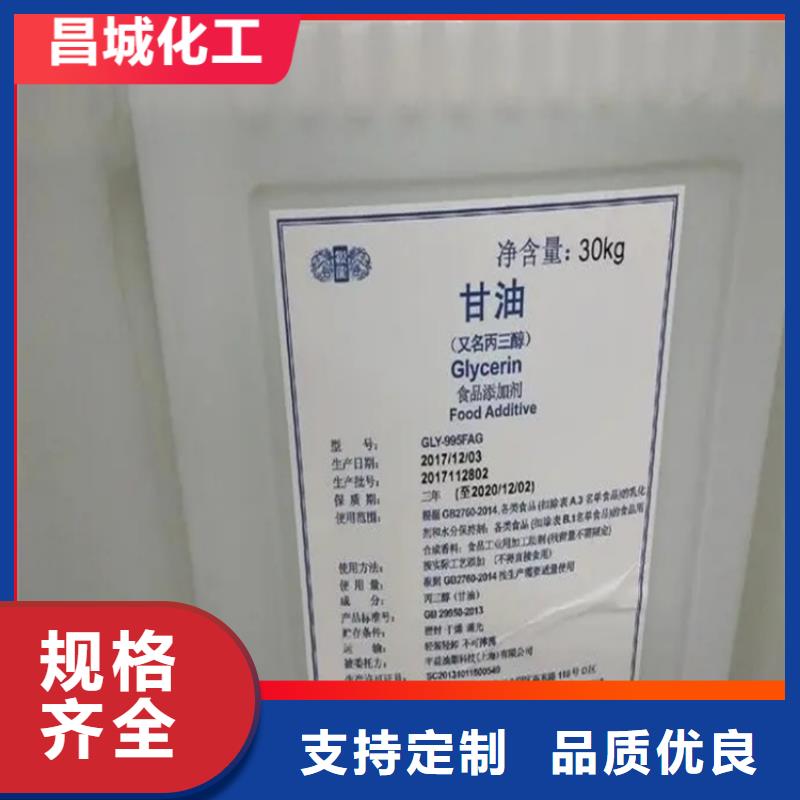 回收凡士林交货准时