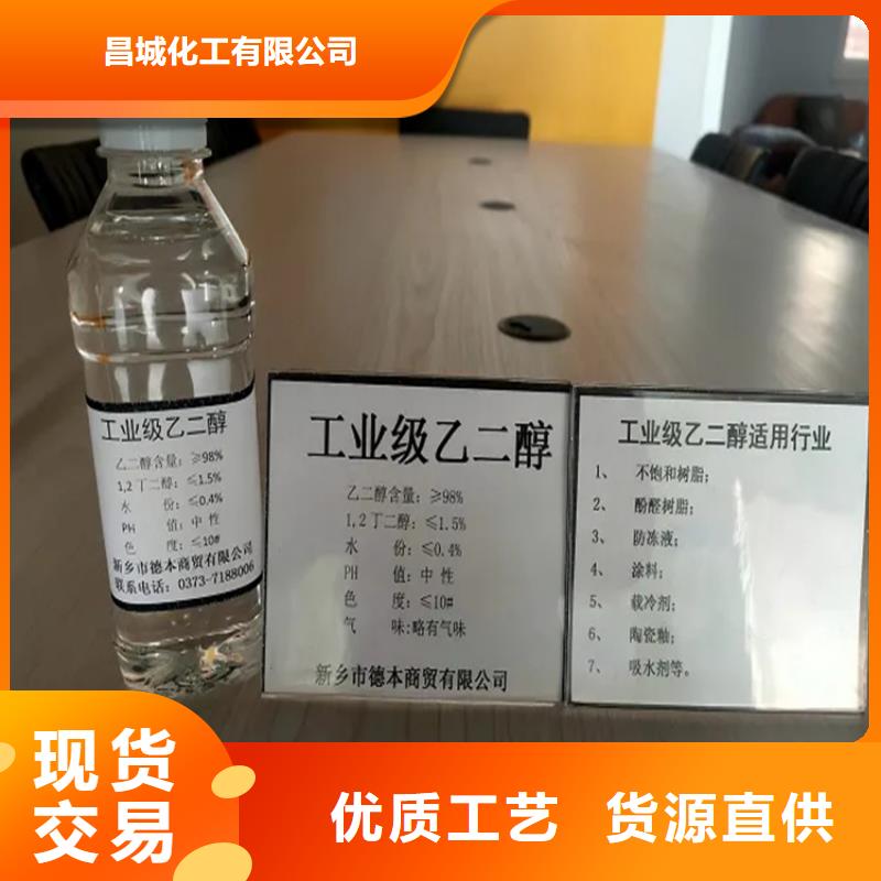 回收色精视频-回收色精-昌城化工(东营市分公司)服务区域广饶|河口|聊城|莱芜|滨州|潍坊|枣庄
