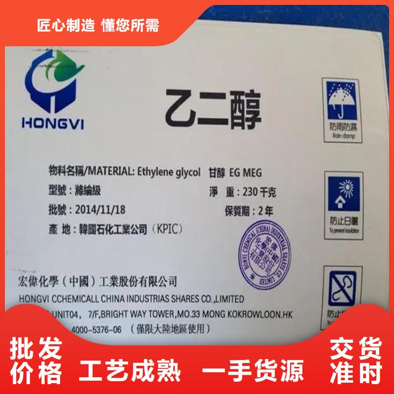 回收凡士林二手银浆为您精心挑选