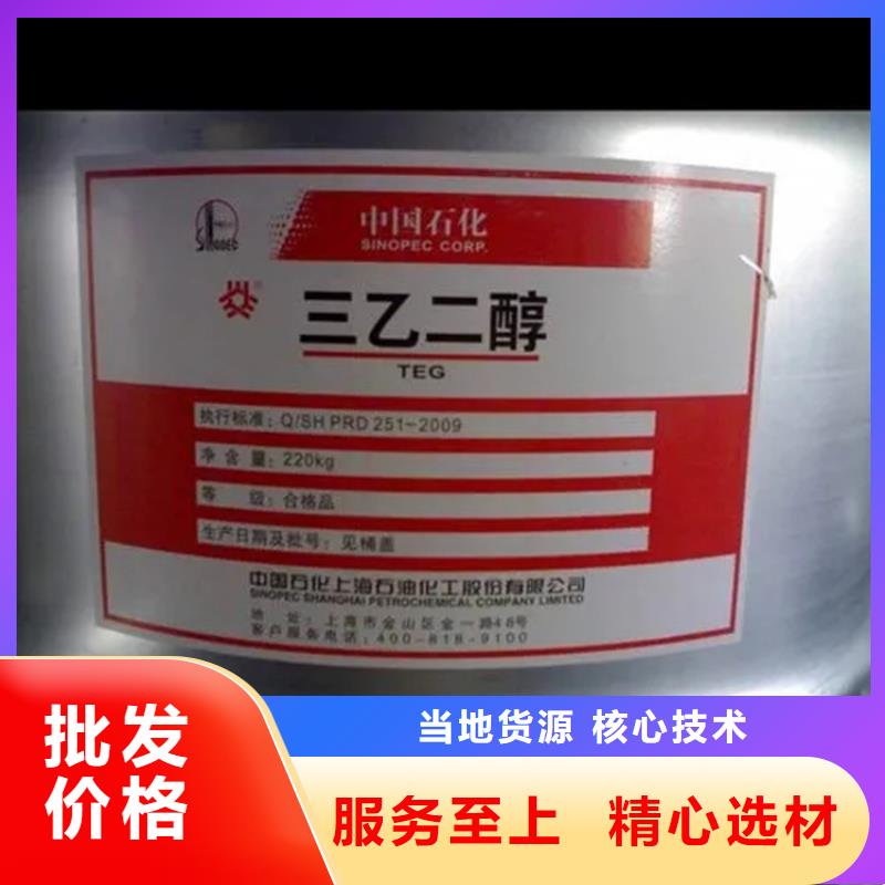 回收凡士林海量货源