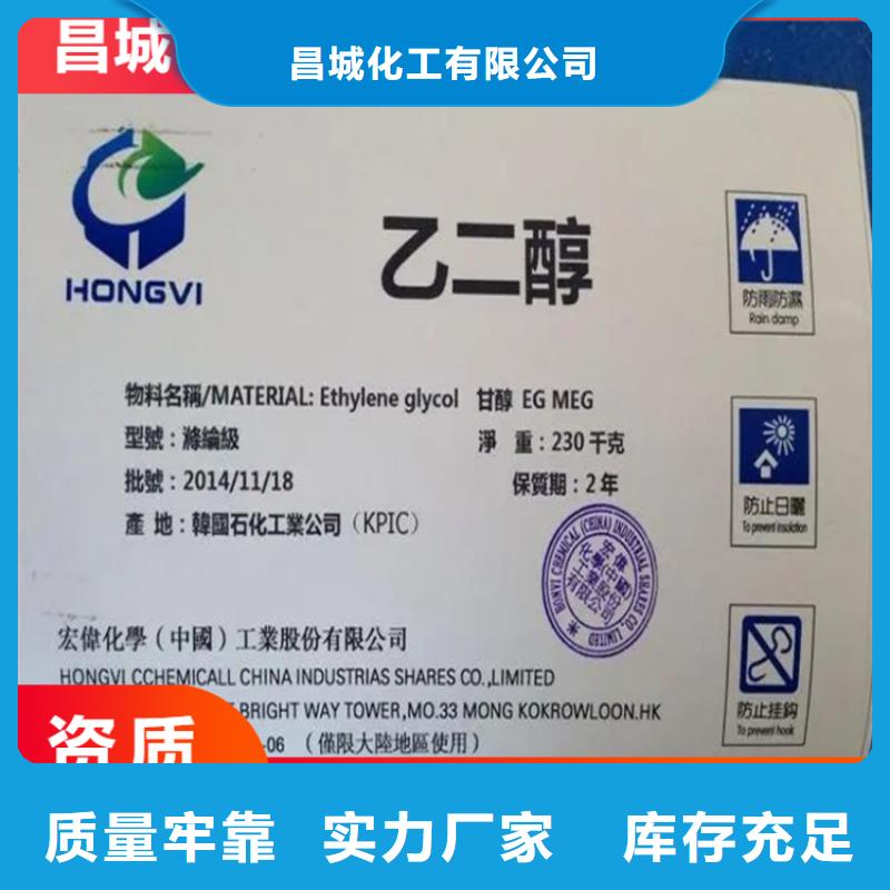 回收凡士林一站式厂家