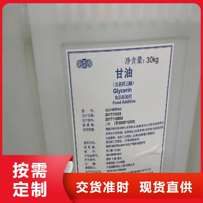 回收黑白料实力厂商
