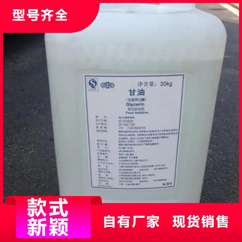 回收黑白料快速生产