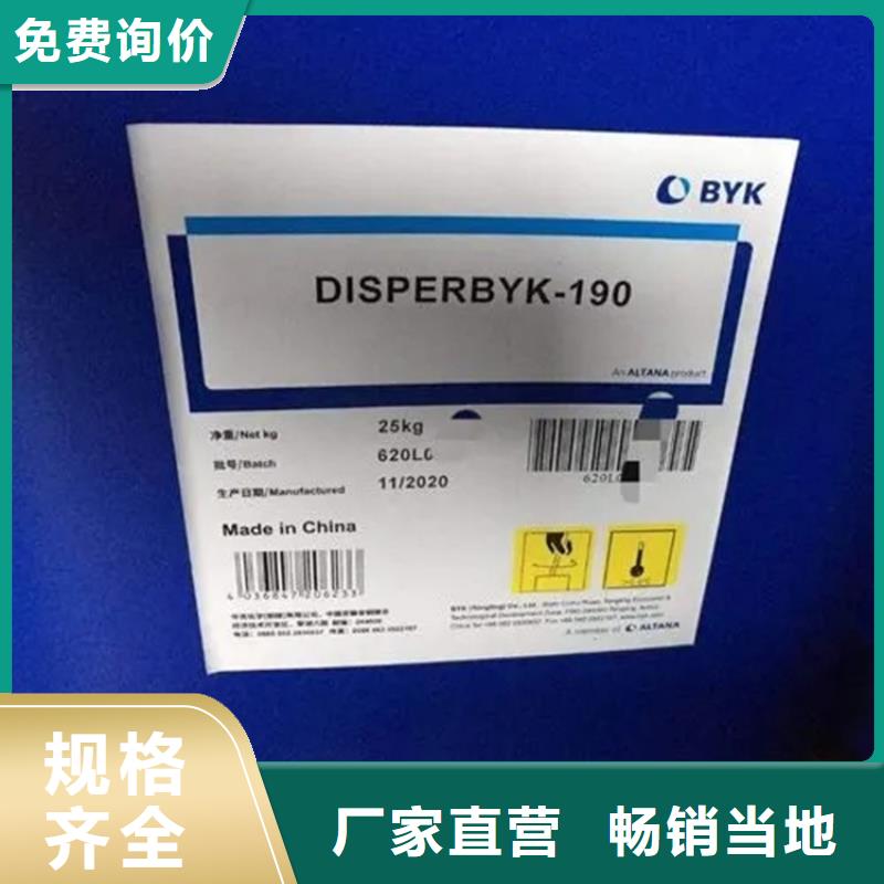 【回收黑白料,回收色精实力商家】