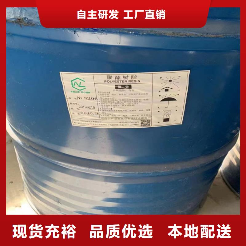 回收聚酰胺树脂良心厂家