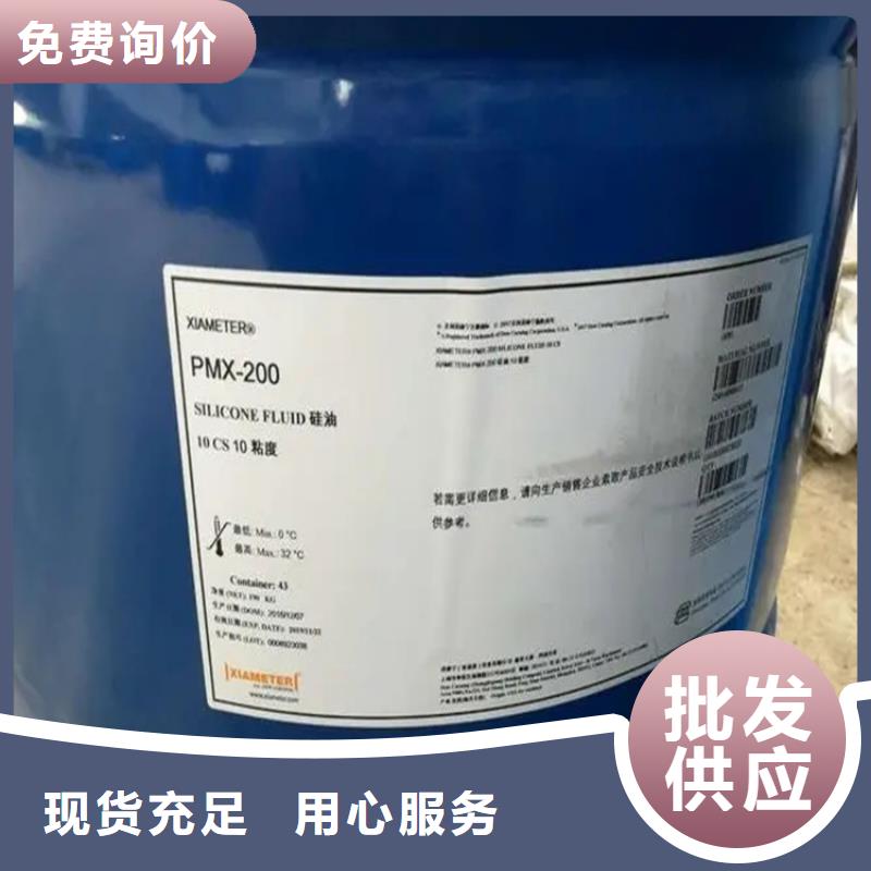 【 回收黑白料_铂金水回收批发供应】-昌城化工(迪庆市分公司)