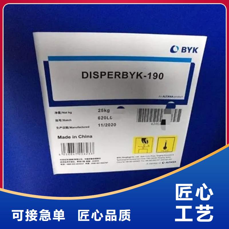 【回收黑白料】 回收溶剂用途广泛