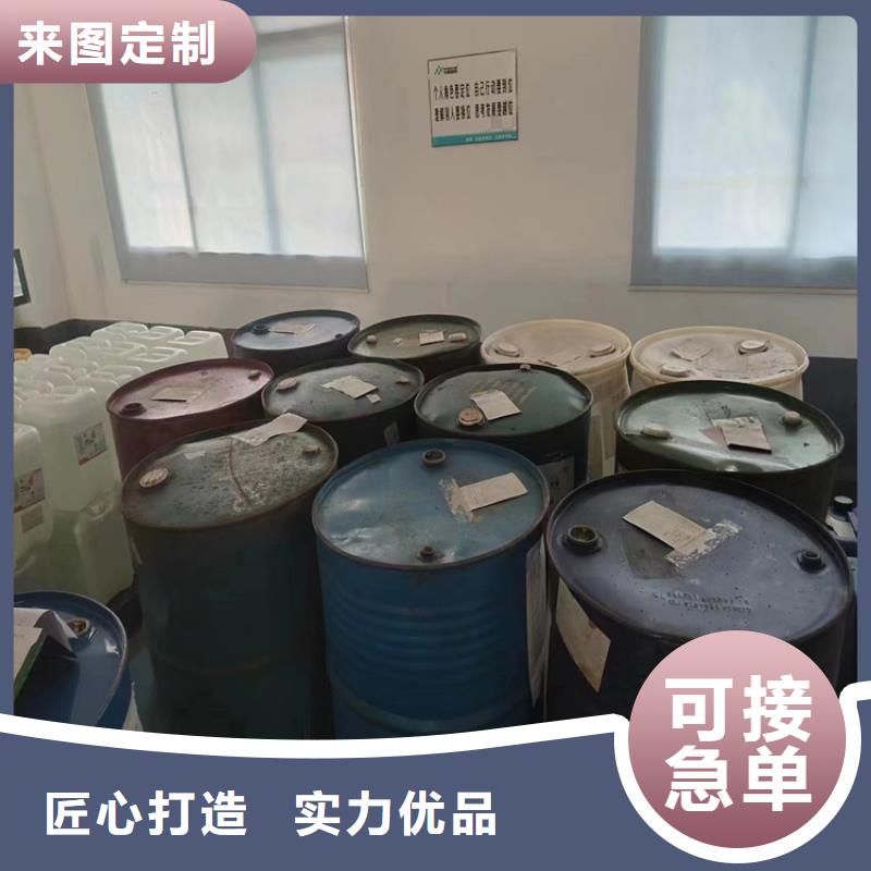 《上海》质检严格昌城回收黑白料_回收聚醚发货迅速