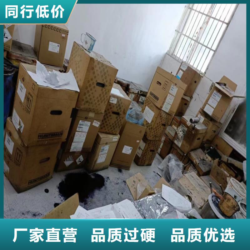 回收聚醚多元醇销售的是诚信