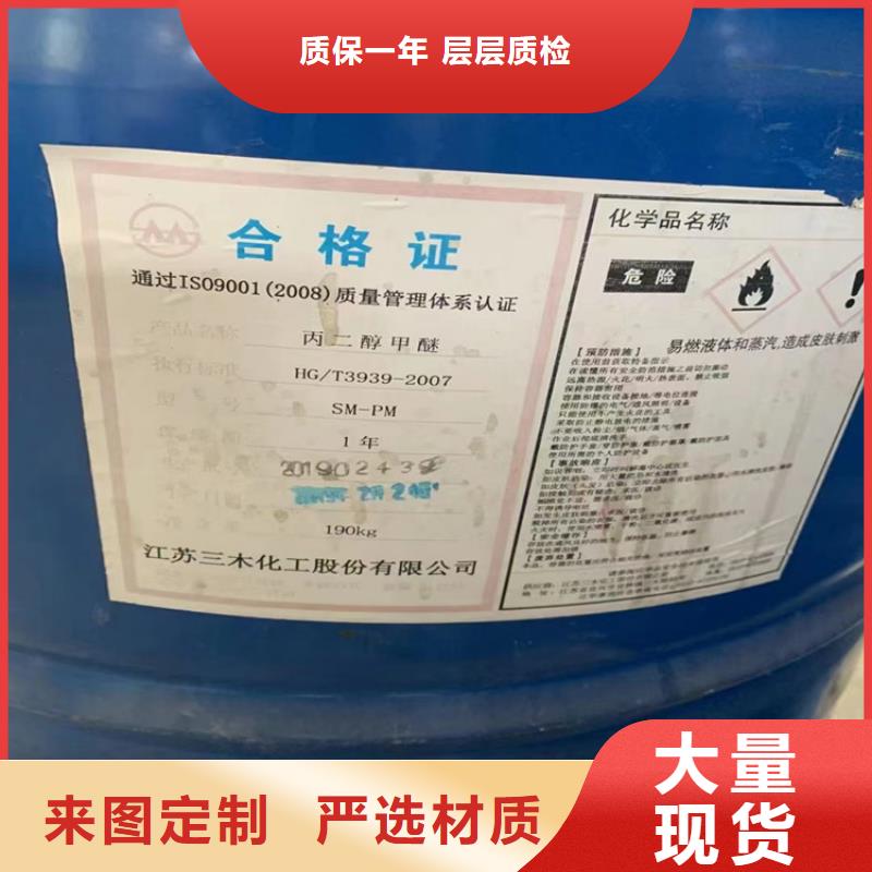 回收聚醚多元醇支持货到付清