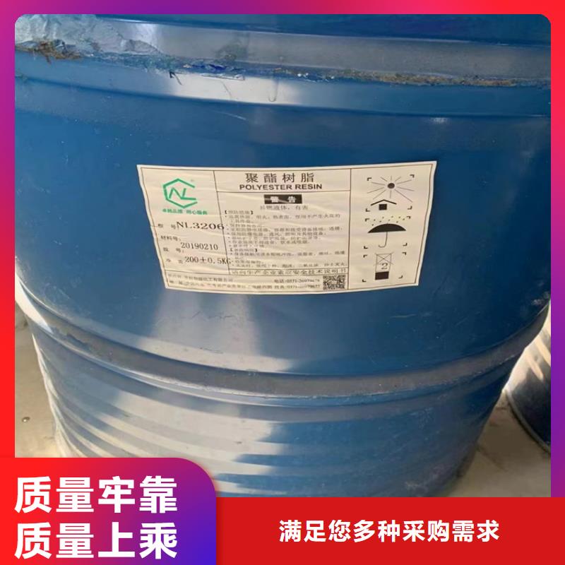 回收聚醚多元醇物流配送