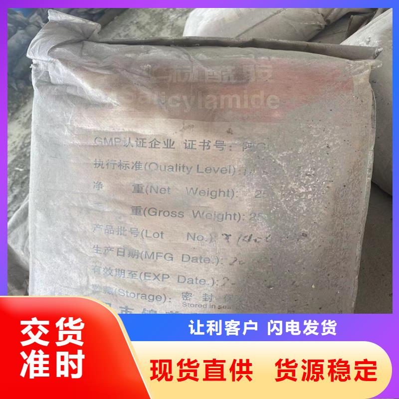 回收聚醚多元醇为品质而生产