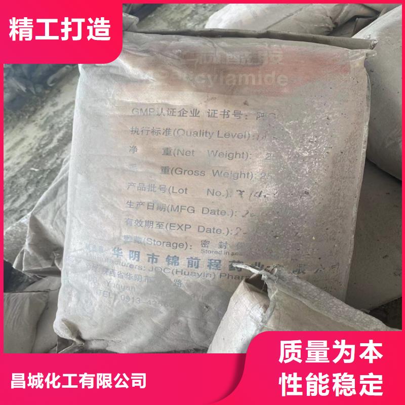 回收聚醚多元醇联苯胺黄G回收源头厂家来图定制