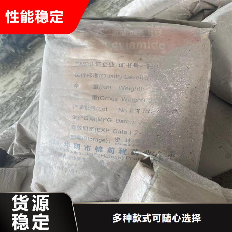 回收聚醚多元醇回收聚丙烯精选厂家好货