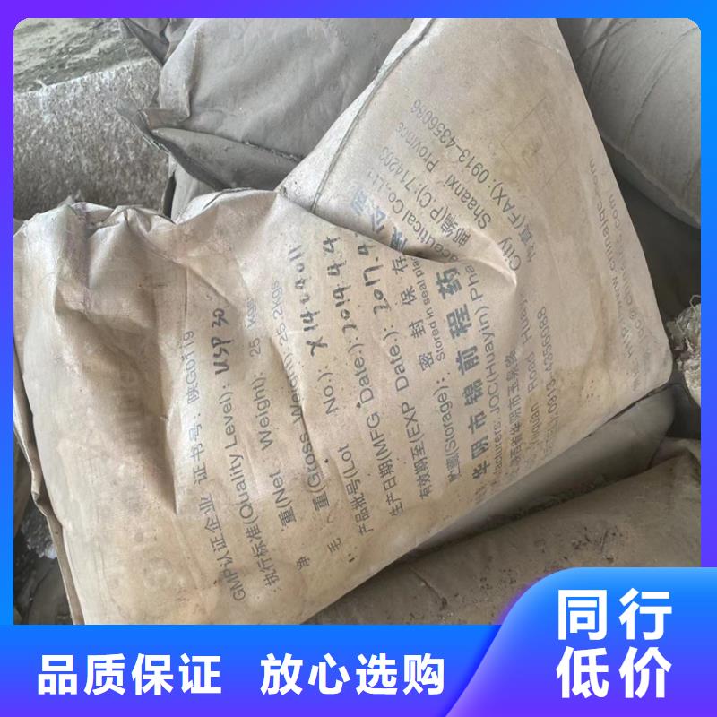  回收聚醚多元醇好货直销
