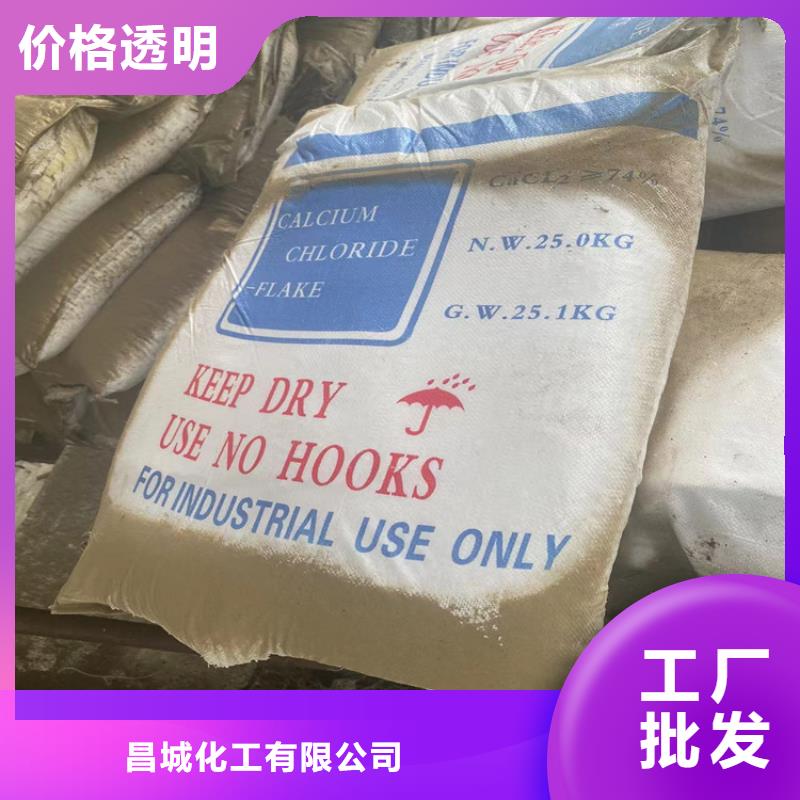 【回收聚醚多元醇回收钯炭催化剂大厂家实力看得见】