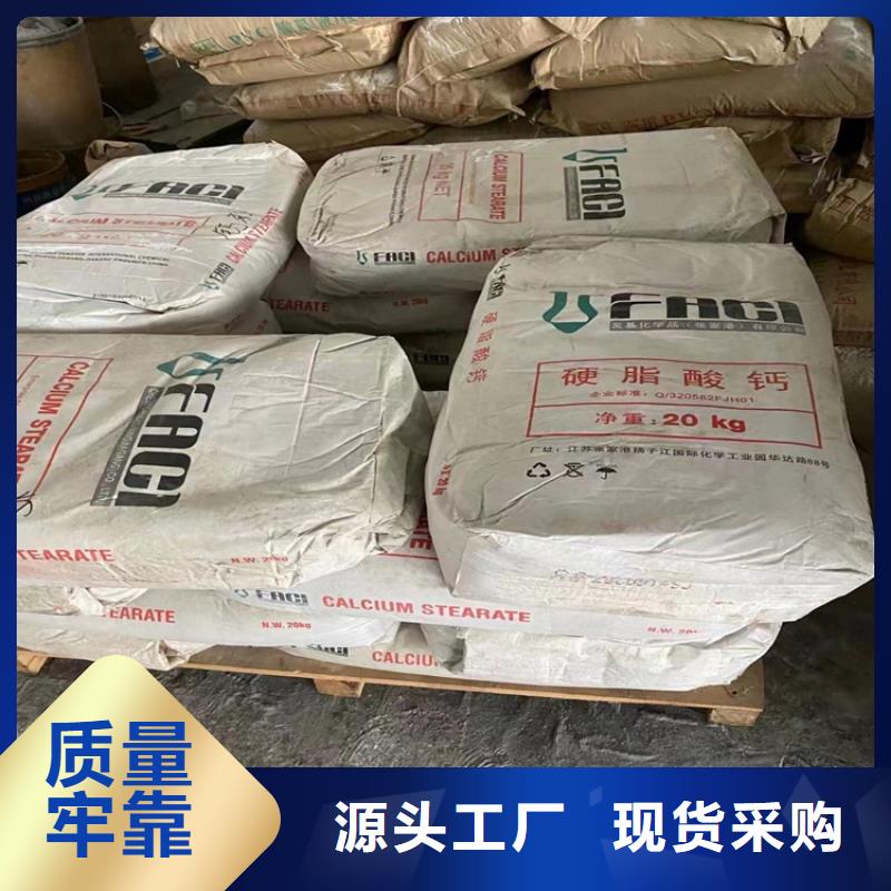  回收聚醚多元醇多年经验值得信赖