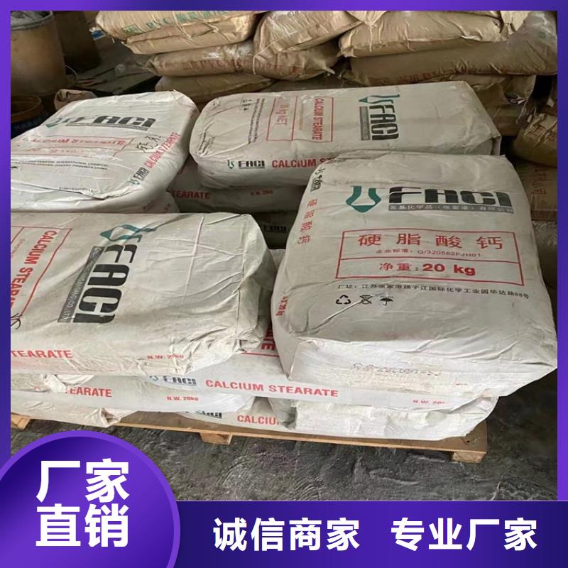 回收聚醚多元醇树脂回收源头厂家