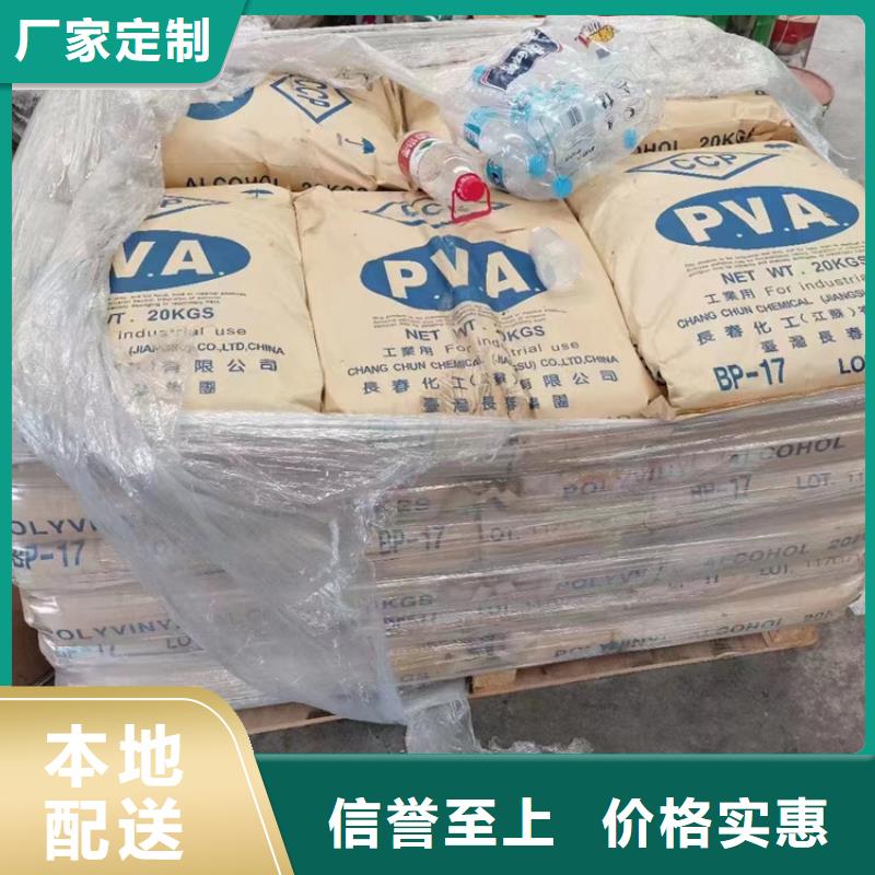 回收聚醚多元醇【回收硅膠】滿足多種行業(yè)需求