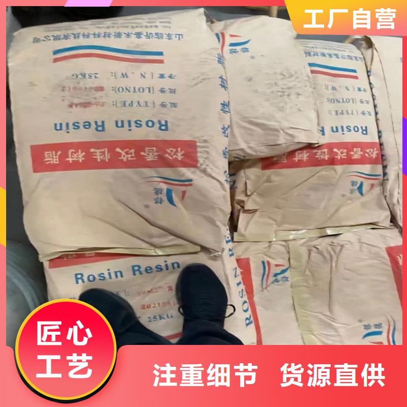 回收聚醚多元醇量大从优