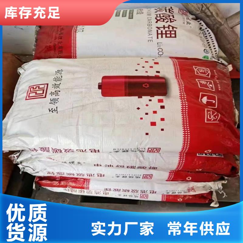 回收聚醚多元醇源厂供货