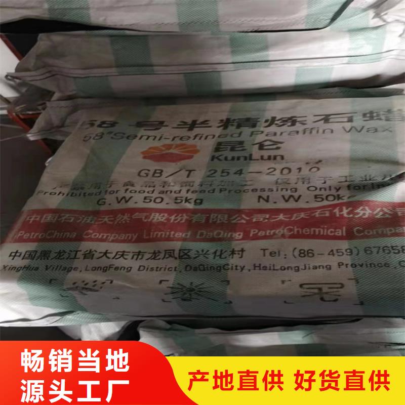  回收聚醚多元醇每个细节都严格把关