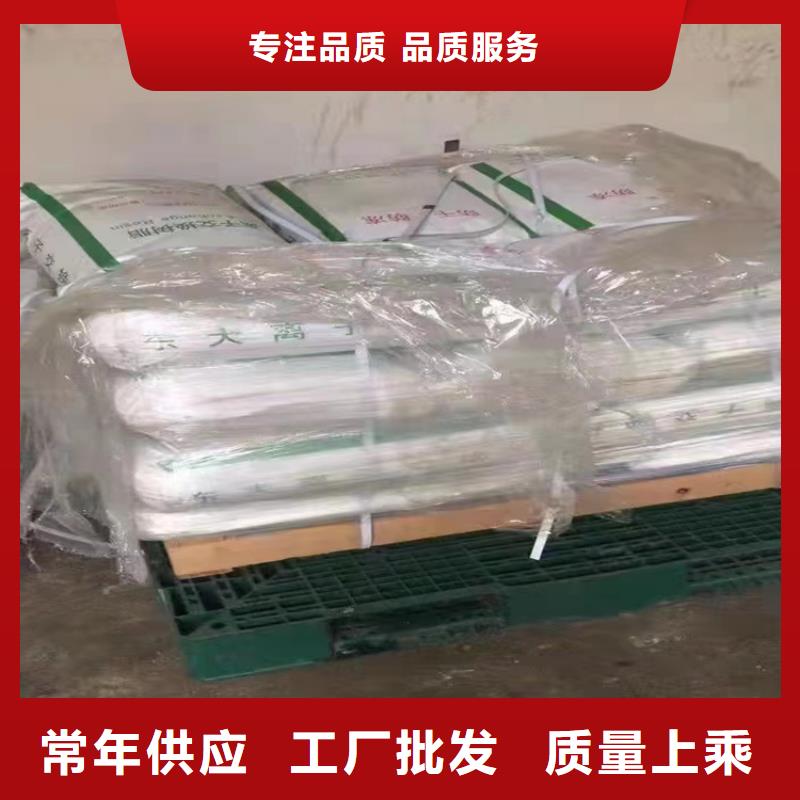 回收聚醚多元醇回收日化原料专业品质