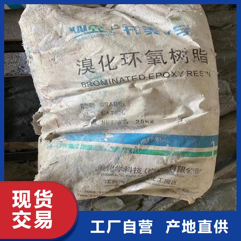 回收聚醚多元醇_回收涮罐水24小時下單發貨