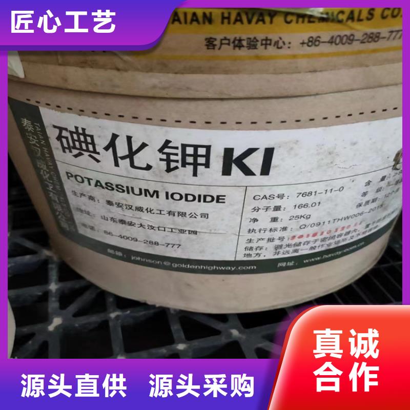 回收聚醚多元醇回收溶剂服务始终如一