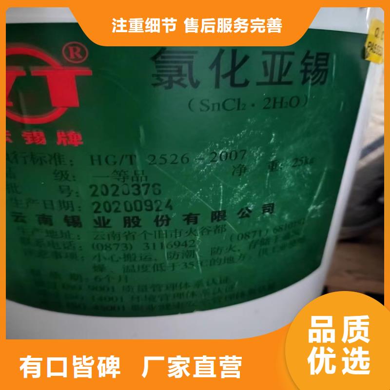 回收聚醚多元醇_回收涮罐水24小時下單發貨