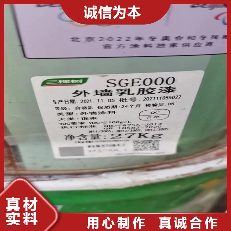 回收聚醚多元醇回收日化原料专业品质