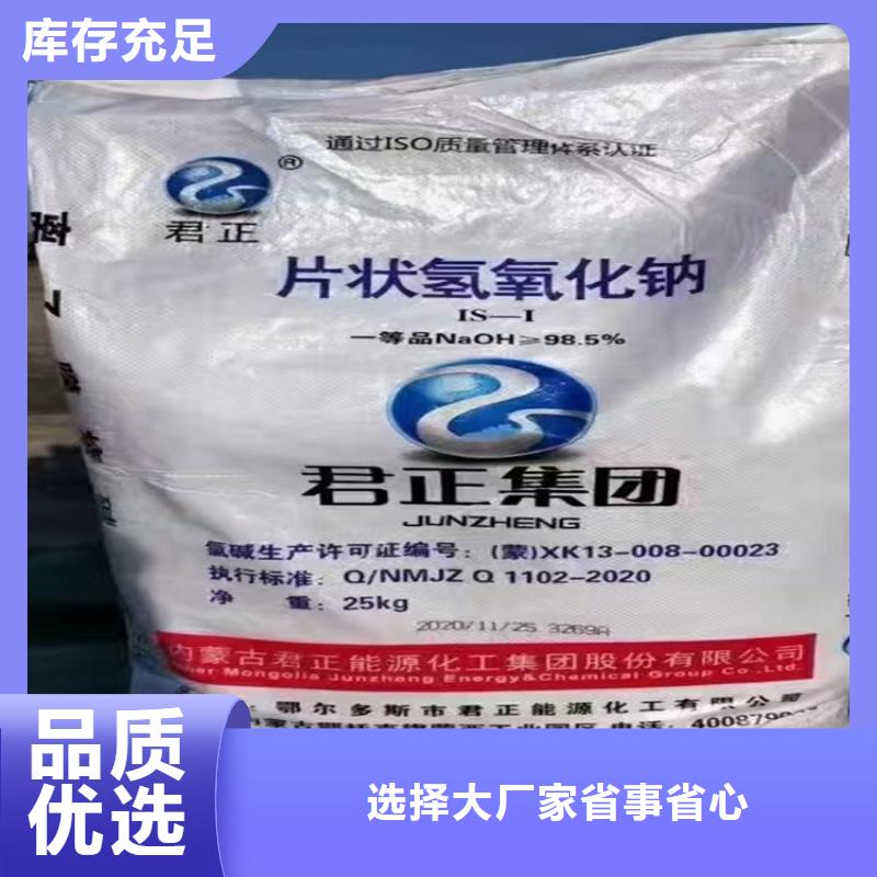 回收聚醚多元醇产地源头好货